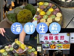 -大学城夜市