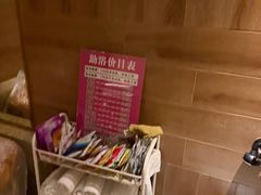 -颐尚温泉(东鼎购物中心店)
