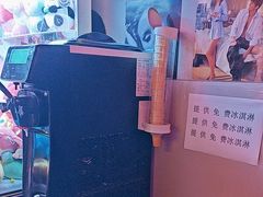 -唱吧麦颂KTV(马驹桥店)