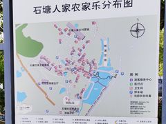 -石塘人家