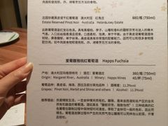 菜单-水月·和牛工坊(水晶郦城店)