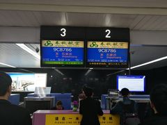-福州长乐国际机场