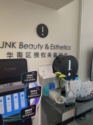 -JNK皮肤管理中心