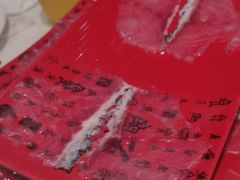 -纯味斑鱼府(中海环宇荟店)
