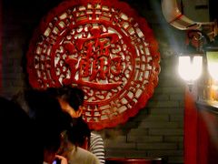 大堂-颐品居涮肉(乌鲁木齐中路店)