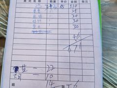 -满記土窑烧鷄波浪山莊