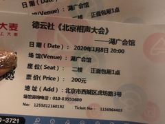 -北京湖广会馆