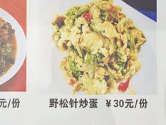 -秋香鱼馆(世凹桃园店)