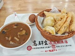 -高群生胡辣汤(亚运村店)