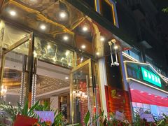 -帝姬健康·泡浴·水疗·轻奢SPA梦浴养生(金沙财大店)