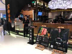 -黑牛の店·和牛烧肉(合生汇店)