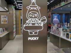 -泡泡玛特POPMART(赛格国际购物中心店)