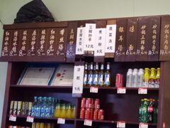-春阳水饺(香槟广场店)