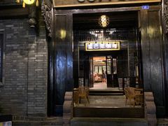 -星巴克臻选(成都宽窄巷子店)