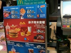 -麦当劳(天兴罗斯福店)