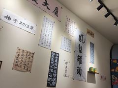 -瑞光创意工厂