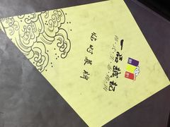 一品诚记烤肉(中南路店)-一品诚记烤肉·甄选店(中南路店)