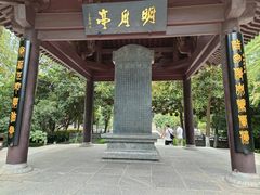 -包公祠