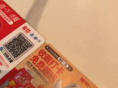 -嘉和一品粥(政府街店)