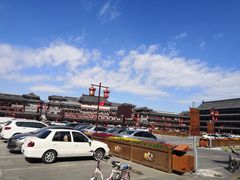 -石家大院-停车场
