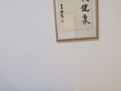 -同仁堂中医诊所(永定路店)