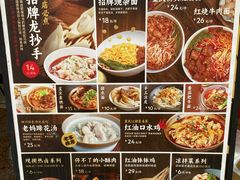 -谭师爷龙抄手(白下路店)