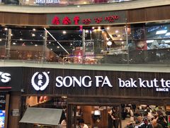 -松發肉骨茶(牛车水店)