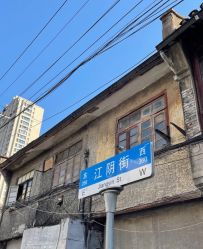 -東田造型