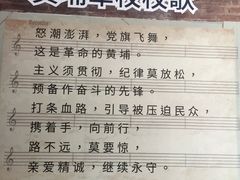 -黄埔军校旧址纪念馆