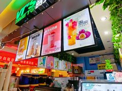 -鲜果时光奶茶店( 百荣世贸商城店)