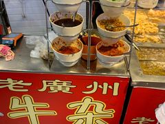 -老广州牛杂(深圳白石洲总店)