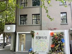 -徐家汇源景区-衡山坊