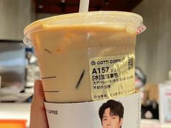 -库迪咖啡(越秀公园地铁站店)