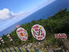 -卢霍山