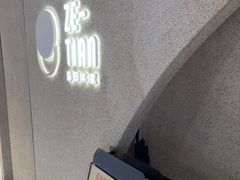 -泽田本家·铜锣烧(TX淮海店)
