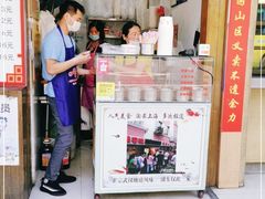 门面-蔡记炸酱热干面(昌里路店)