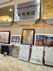 -北京英煌医疗美容