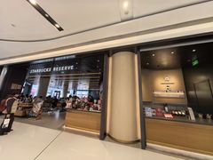 -星巴克臻选(上海合生汇1F店)