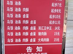 -草桥清真牛肉锅贴扁食店