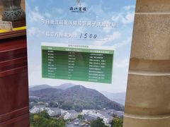 -浙江宾馆·花园餐厅·自助餐厅·茶吧