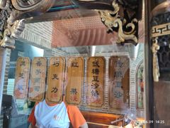 -耳朵眼炸糕(鼓楼店)