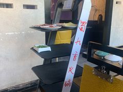 -蜀九香火锅(李家沱店)