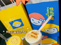 -快乐柠檬happylemon(日月光店)