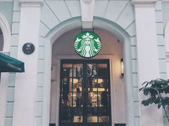 门面-星巴克臻选(广州沙面店)