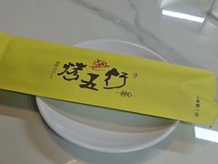 -烤五行·烧烤烤串(石佛营店)
