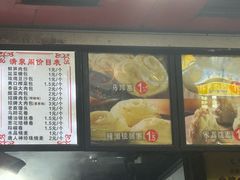 -清泉阁包子铺(中山路店)