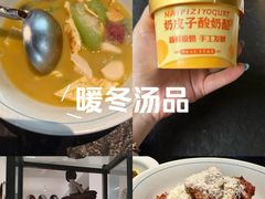 -花迹(富春江东街店)