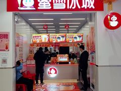 -永辉超市(鲁谷店)