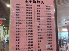 -乌记鲜活牛肉城(金砂东路店)
