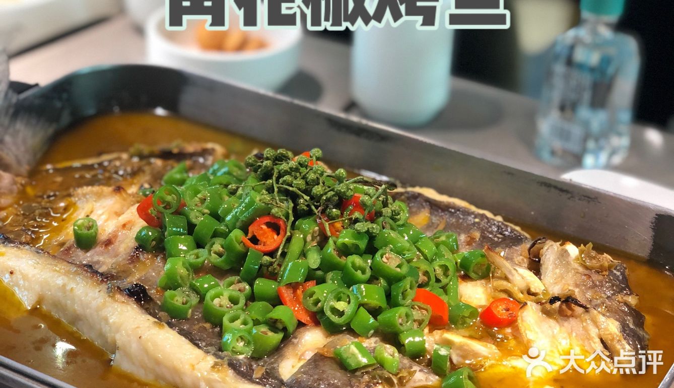 让我爱上吃鱼的功臣就是它了 —— 半天妖烤鱼 